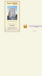 Mobile Screenshot of ideonhotel.gr